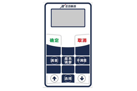 ST8無(wú)線(xiàn)會(huì)議表決器